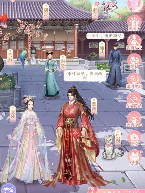 宫廷心计vip分别多少钱,宫廷心计vip分别多少钱一个-第3张图片-文史 宫廷心计vip分别多少钱,宫廷心计vip分别多少钱一个-第3张图片-文史