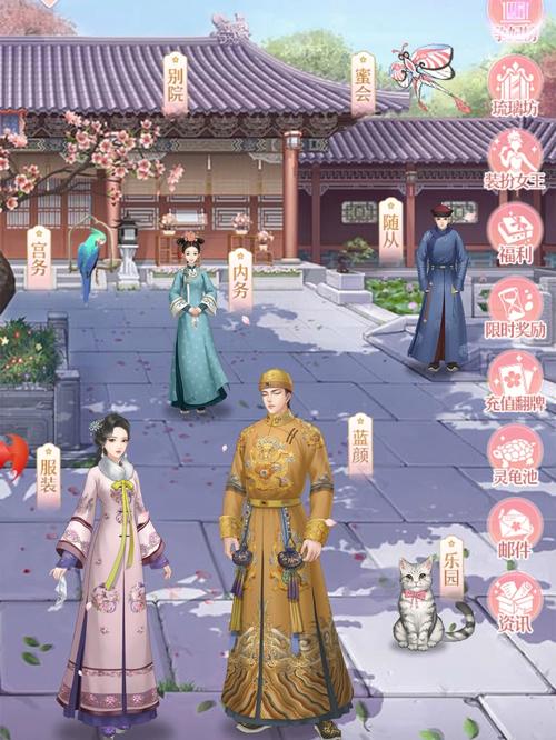 宫廷心计vip分别多少钱,宫廷心计vip分别多少钱一个-第4张图片-文史 宫廷心计vip分别多少钱,宫廷心计vip分别多少钱一个-第4张图片-文史