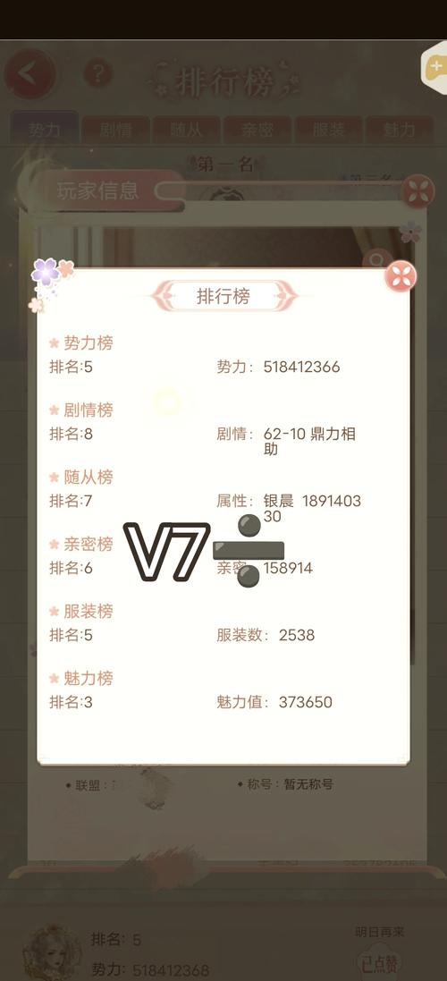 宫廷心计vip分别多少钱,宫廷心计vip分别多少钱一个-第7张图片-文史 宫廷心计vip分别多少钱,宫廷心计vip分别多少钱一个-第7张图片-文史