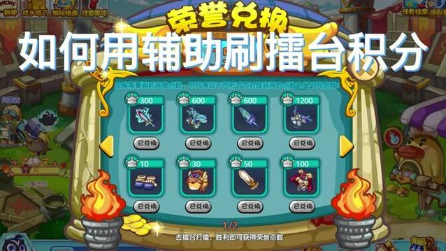 洛克王国悟空辅助多少钱（洛克王国悟空辅助怎么完成任务）