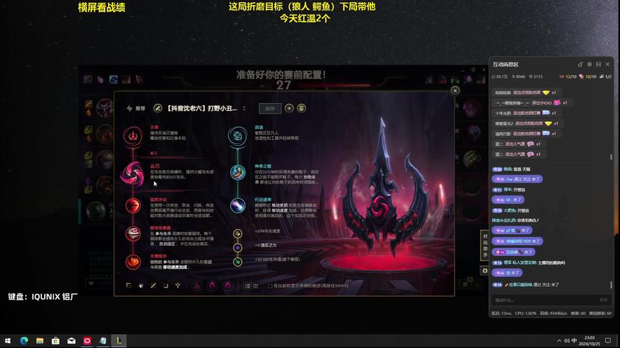 小丑怎么出装(小丑玩法出装)-第4张图片-文史 小丑怎么出装(小丑玩法出装)-第4张图片-文史
