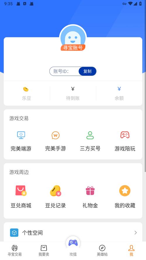 寻宝的钱多久到账(寻宝都10天了怎么还是待到账)-第3张图片-文史 寻宝的钱多久到账(寻宝都10天了怎么还是待到账)-第3张图片-文史