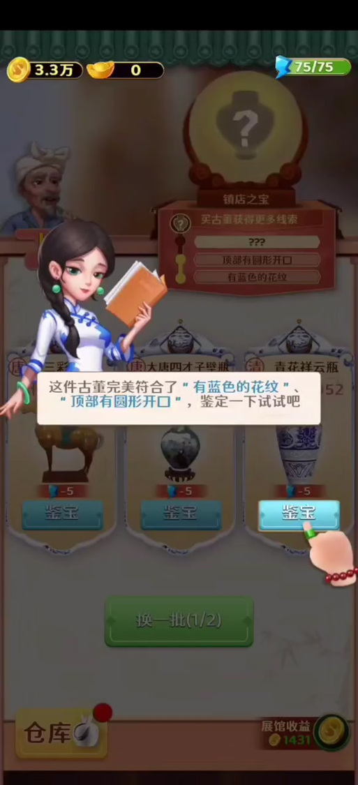 寻宝的钱多久到账(寻宝都10天了怎么还是待到账)-第4张图片-文史 寻宝的钱多久到账(寻宝都10天了怎么还是待到账)-第4张图片-文史