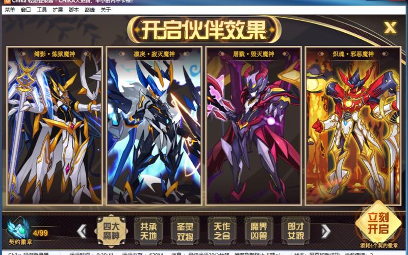 赛尔号罗伯特技能,赛尔号伯特厉害吗-第7张图片-文史 赛尔号罗伯特技能,赛尔号伯特厉害吗-第7张图片-文史