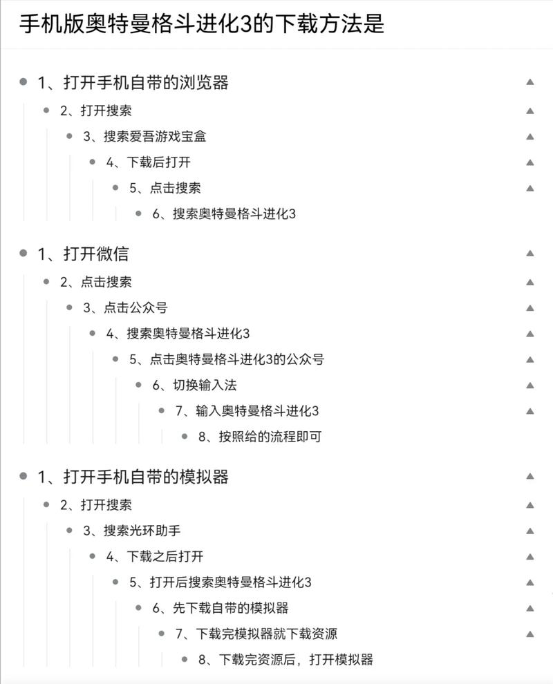 内置菜单版游戏大全无限技能（内置菜单版单机游戏）-第2张图片-文史