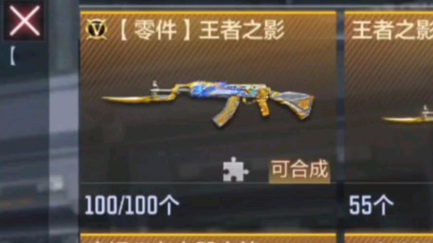 王者之怒直购多少钱稳出,王者之怒直购要多少钱-第7张图片-文史 王者之怒直购多少钱稳出,王者之怒直购要多少钱-第7张图片-文史