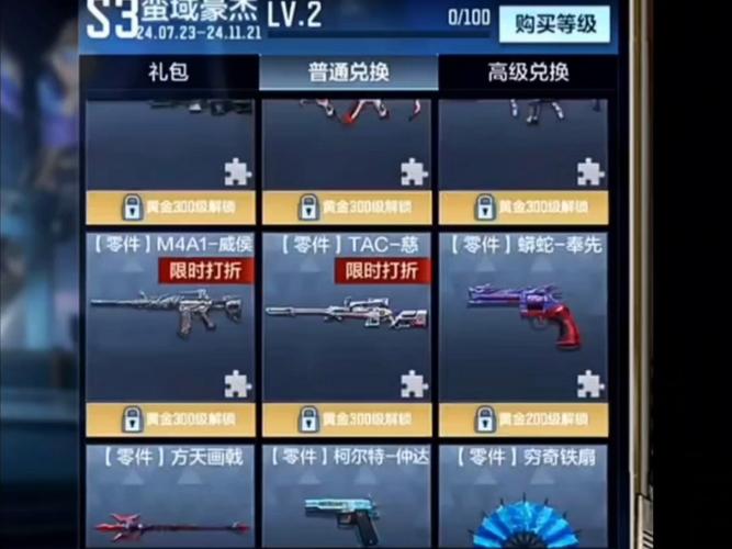 王者之怒直购多少钱稳出,王者之怒直购要多少钱-第8张图片-文史 王者之怒直购多少钱稳出,王者之怒直购要多少钱-第8张图片-文史