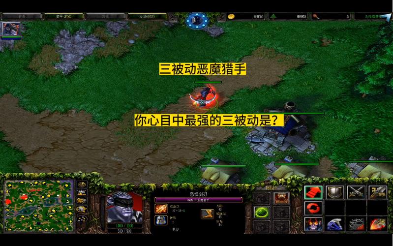 魔兽争霸恶魔猎手技能介绍,魔兽争霸恶魔猎手强吗-第2张图片-文史 魔兽争霸恶魔猎手技能介绍,魔兽争霸恶魔猎手强吗-第2张图片-文史