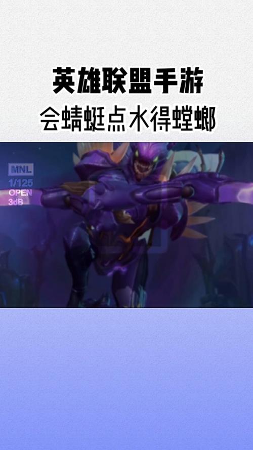 lol螳螂怎么蜻蜓点水(lol螳螂怎么触发被动)-第3张图片-文史 lol螳螂怎么蜻蜓点水(lol螳螂怎么触发被动)-第3张图片-文史