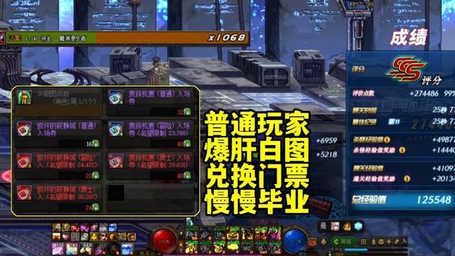dnf深渊邀请函还有用吗,dnf深渊邀请函怎么刷-第6张图片-文史 dnf深渊邀请函还有用吗,dnf深渊邀请函怎么刷-第6张图片-文史