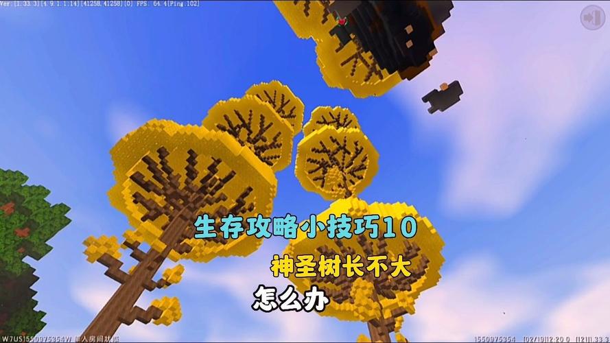 迷你世界最新版本怎么种树,迷你世界最新版如何种树-第4张图片-文史 迷你世界最新版本怎么种树,迷你世界最新版如何种树-第4张图片-文史