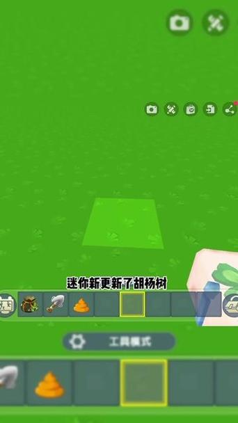 迷你世界最新版本怎么种树,迷你世界最新版如何种树-第6张图片-文史 迷你世界最新版本怎么种树,迷你世界最新版如何种树-第6张图片-文史
