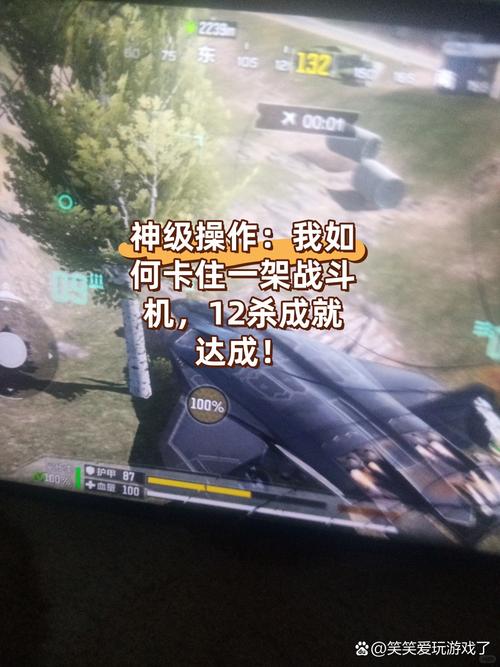 cod12怎么换技能(使命召唤12怎么切换电子技能)-第4张图片-文史 cod12怎么换技能(使命召唤12怎么切换电子技能)-第4张图片-文史