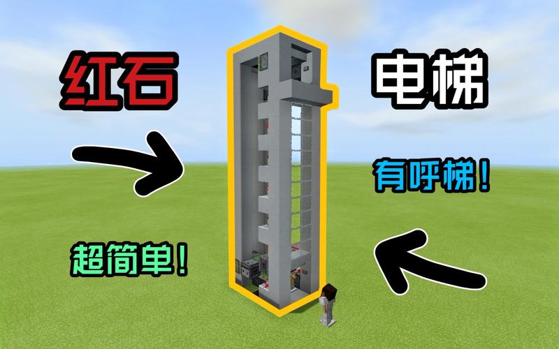 我的世界红石门怎么做（我的世界红石门怎么做手机版）