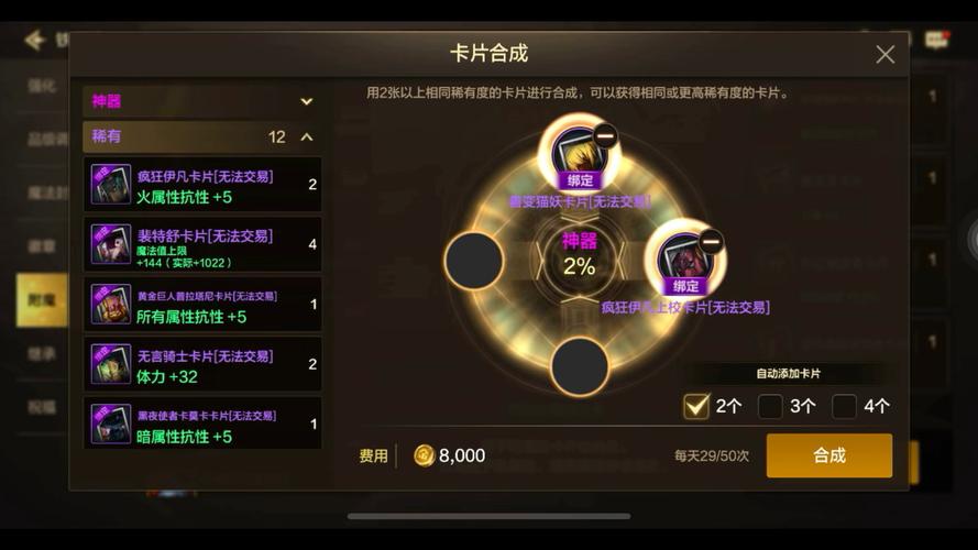 dnf值钱的卡片哪里爆,dnf值钱卡片哪里出-第6张图片-文史