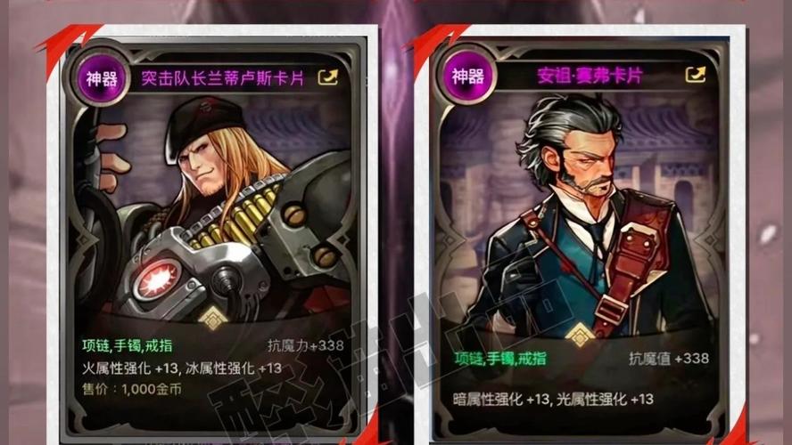 dnf值钱的卡片哪里爆,dnf值钱卡片哪里出-第7张图片-文史