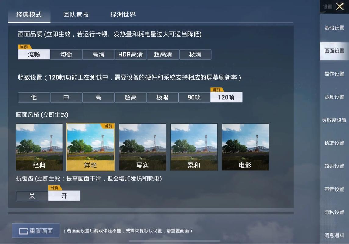 绝地求生端游老是崩溃怎么办,绝地求生游戏经常崩溃-第1张图片-文史