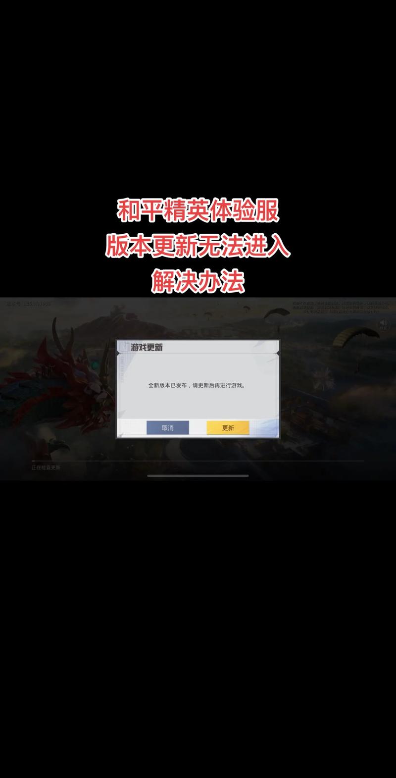 绝地求生端游老是崩溃怎么办,绝地求生游戏经常崩溃-第2张图片-文史