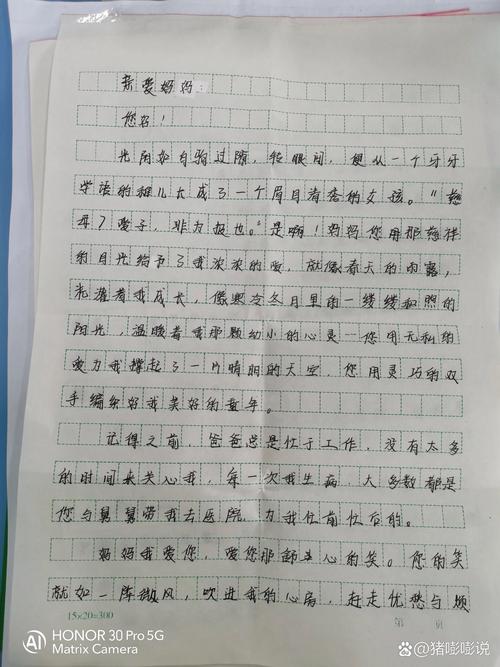 洛克王国春分什么性格比较好（洛克王国春分怎么培养）-第3张图片-文史