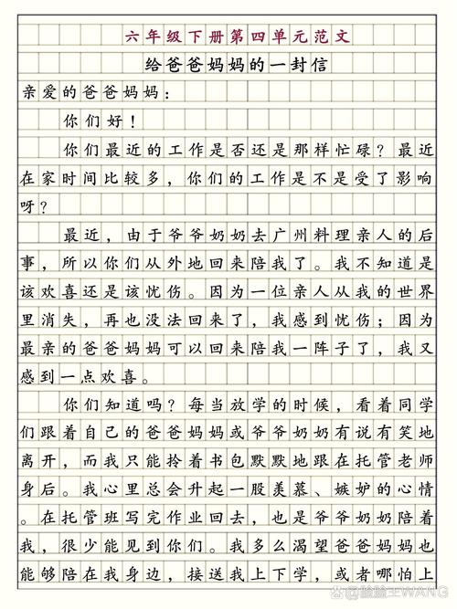 洛克王国春分什么性格比较好（洛克王国春分怎么培养）-第6张图片-文史