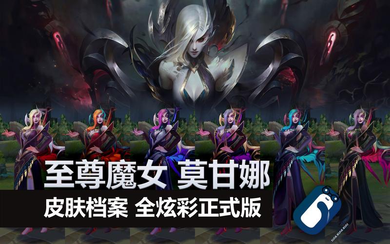 lol英雄皮肤有加成吗,lol英雄皮肤有什么用-第3张图片-文史 lol英雄皮肤有加成吗,lol英雄皮肤有什么用-第3张图片-文史