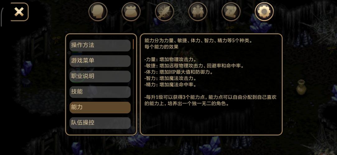 艾诺迪亚3狂战士技能加点,艾诺迪亚3狂战士技能加点图