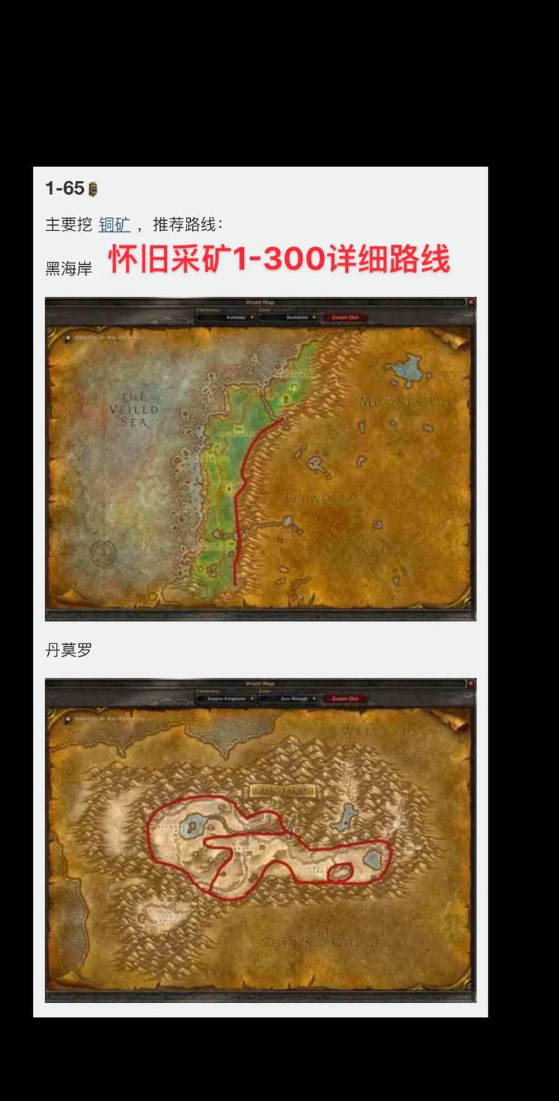 地根草哪里多魔兽,收集草药地根草-第1张图片-文史 地根草哪里多魔兽,收集草药地根草-第1张图片-文史
