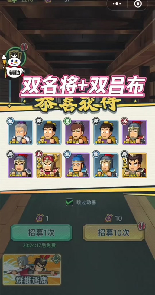 三国无双5吕布怎么解锁(三国无双5吕布怎么解锁武将)-第5张图片-文史 三国无双5吕布怎么解锁(三国无双5吕布怎么解锁武将)-第5张图片-文史