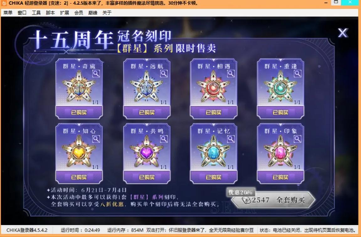 谱尼5技能在哪里(谱尼现在还能获得第五技能么)-第2张图片-文史 谱尼5技能在哪里(谱尼现在还能获得第五技能么)-第2张图片-文史