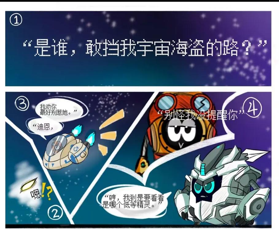 谱尼5技能在哪里(谱尼现在还能获得第五技能么)-第4张图片-文史 谱尼5技能在哪里(谱尼现在还能获得第五技能么)-第4张图片-文史