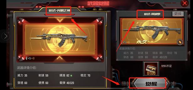 cf端游跳跃键是哪个(cf端游跳跃技巧)-第5张图片-文史 cf端游跳跃键是哪个(cf端游跳跃技巧)-第5张图片-文史