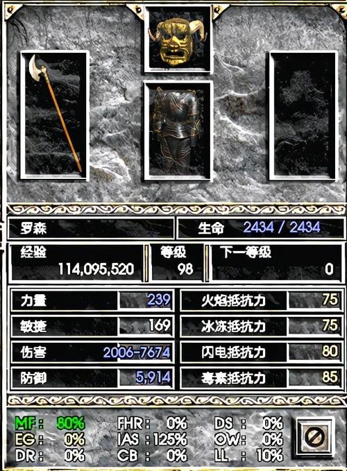 暗黑2野蛮人雇佣兵技能,暗黑2野蛮人雇佣兵技能选取-第7张图片-文史 暗黑2野蛮人雇佣兵技能,暗黑2野蛮人雇佣兵技能选取-第7张图片-文史