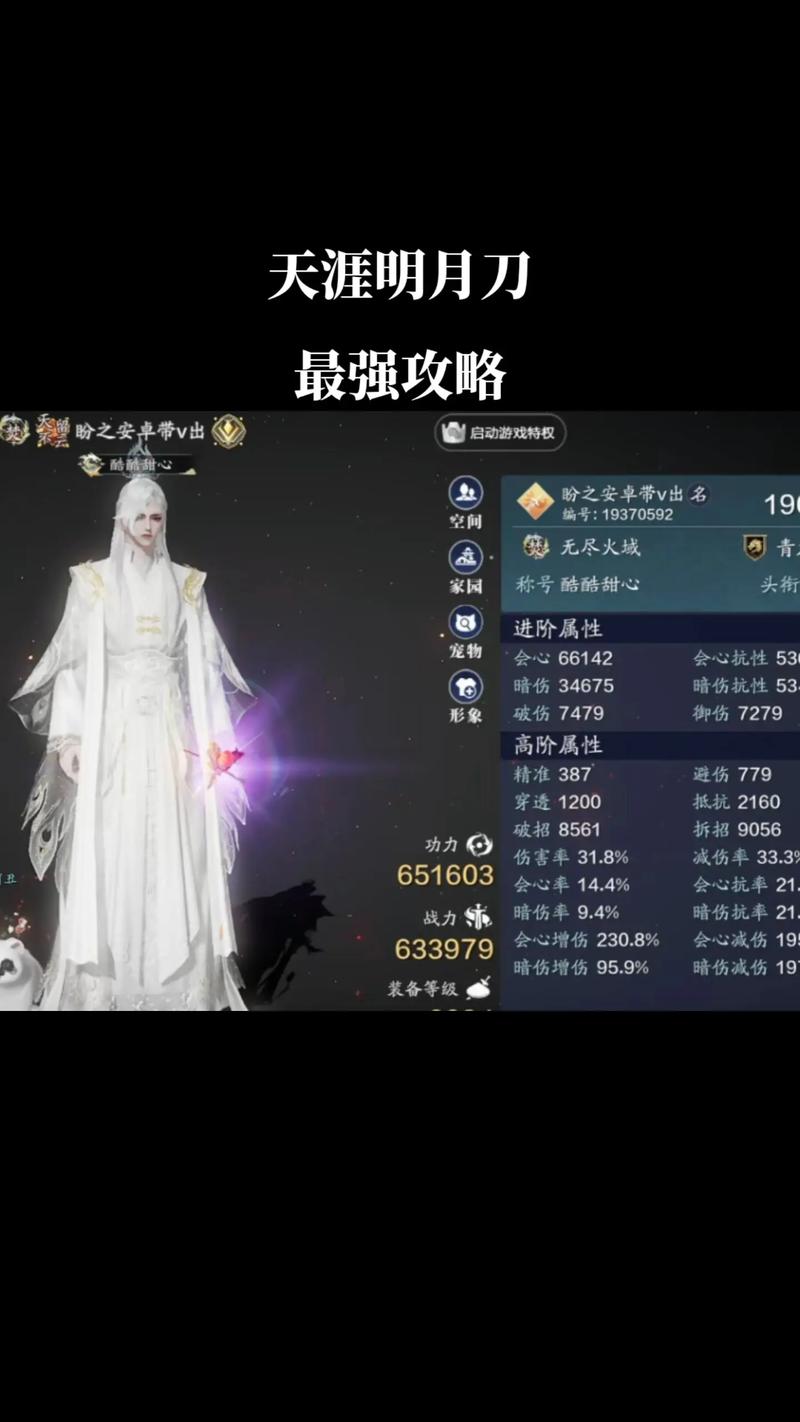 天刀为什么嫌弃丐帮(天刀丐帮为什么叫恶丐啊)-第8张图片-文史 天刀为什么嫌弃丐帮(天刀丐帮为什么叫恶丐啊)-第8张图片-文史