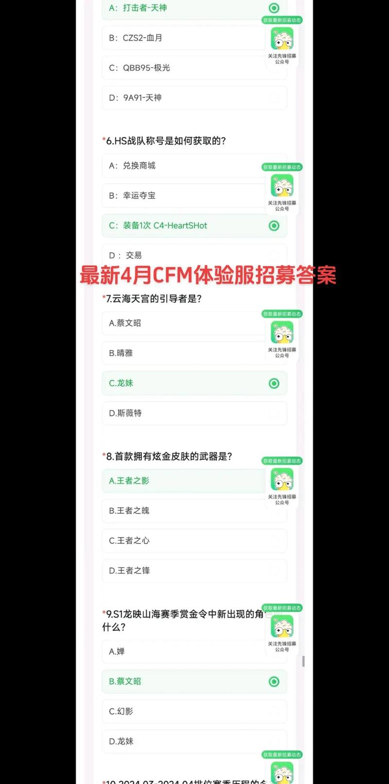 cf金戈和铁骑的区别,cf铁骑和金戈有啥区别-第4张图片-文史 cf金戈和铁骑的区别,cf铁骑和金戈有啥区别-第4张图片-文史