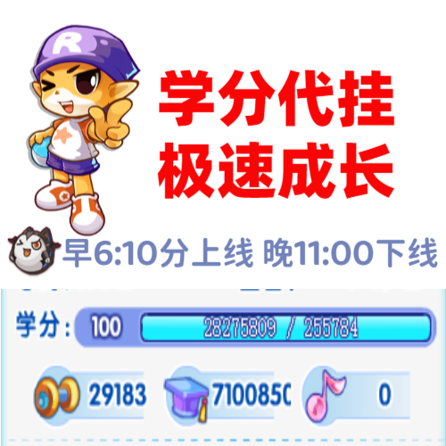 洛克王国任务成就怎么变多,洛克王国一键完成任务-第6张图片-文史