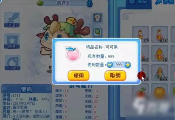 洛克王国任务成就怎么变多,洛克王国一键完成任务-第7张图片-文史