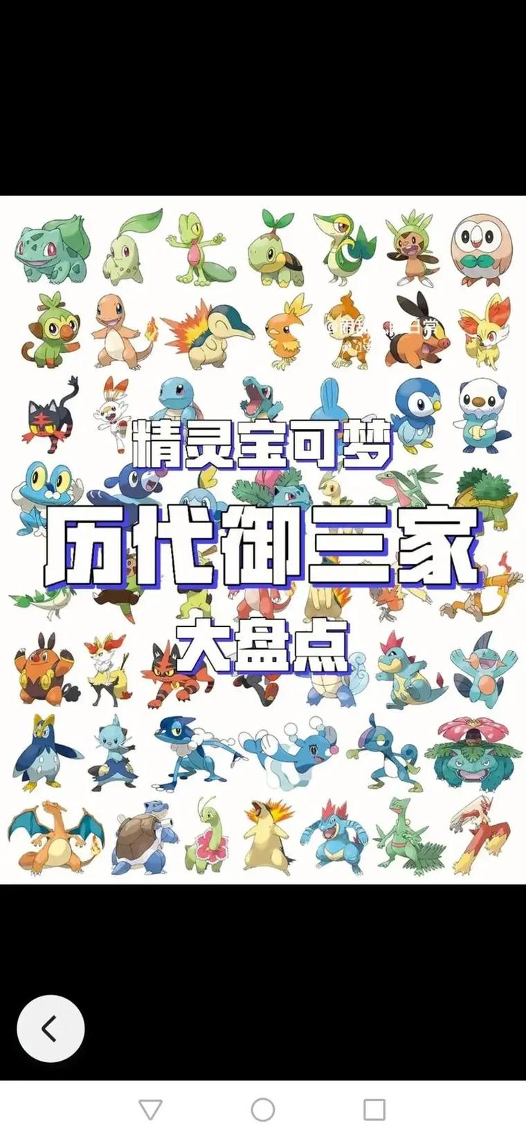 少年精灵王火爆兔技能表(少年精灵王手游)-第6张图片-文史 少年精灵王火爆兔技能表(少年精灵王手游)-第6张图片-文史