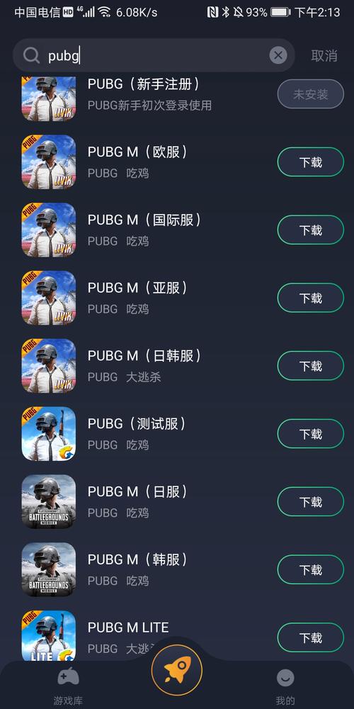 绝地求生是免费的吗（绝地求生有免费吗）