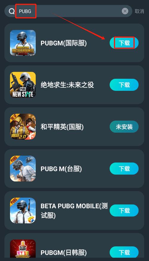 绝地求生是免费的吗(绝地求生有免费吗)-第6张图片-文史 绝地求生是免费的吗(绝地求生有免费吗)-第6张图片-文史