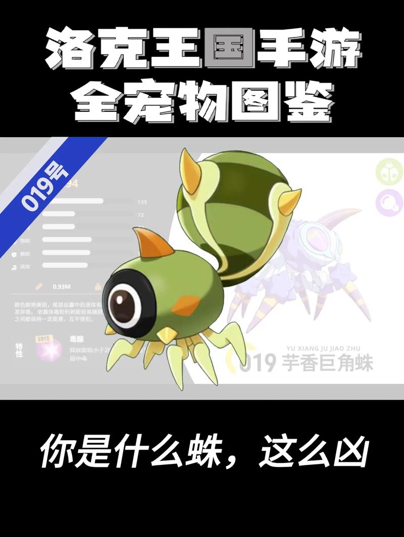 洛克王国水球球怎么进化（洛克王国水球球有慈悲为怀技能吗）-第7张图片-文史