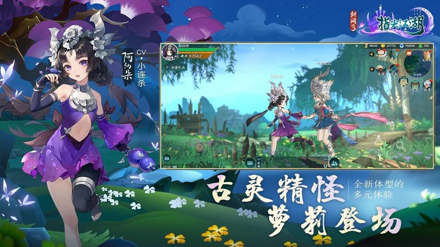 剑网三指尖江湖怎么玩（剑网三指尖江湖怎么玩不了了）
