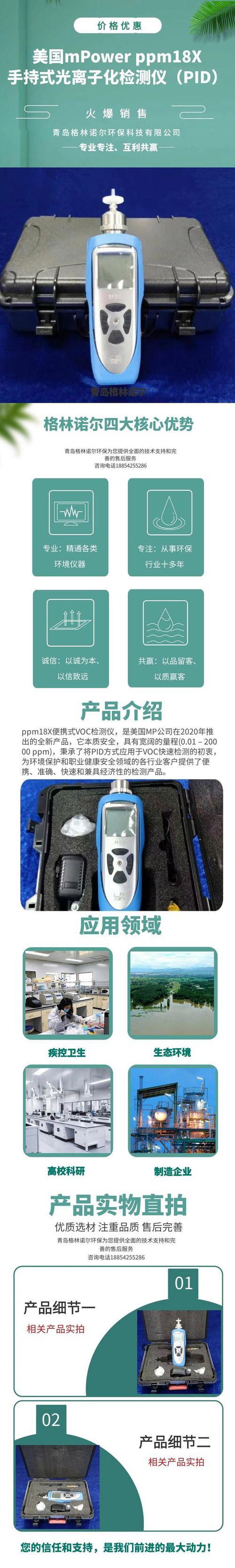 cod消解仪多少钱,cod消解仪器