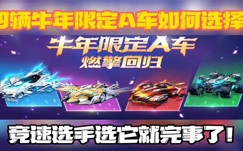 阿尔法qq飞车手游什么时候出的(飞车 阿尔法好吗)-第6张图片-文史 阿尔法qq飞车手游什么时候出的(飞车 阿尔法好吗)-第6张图片-文史