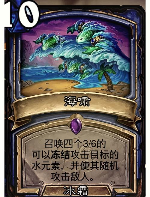 炉石传说腐蚀怎么触发,炉石传说腐蚀怎么触发视频-第4张图片-文史