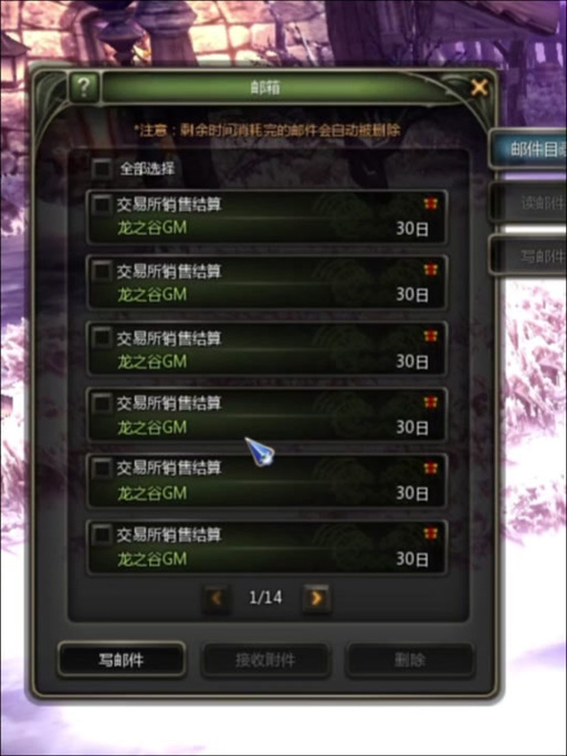 龙之谷怎么使用激活码啊,龙之谷端游兑换码在哪里兑换-第2张图片-文史 龙之谷怎么使用激活码啊,龙之谷端游兑换码在哪里兑换-第2张图片-文史