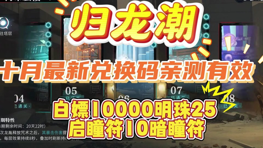 龙之谷怎么使用激活码啊,龙之谷端游兑换码在哪里兑换-第4张图片-文史 龙之谷怎么使用激活码啊,龙之谷端游兑换码在哪里兑换-第4张图片-文史