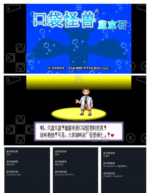 口袋妖怪蓝宝石哪些宠物值得培养,口袋妖怪蓝宝石宠物图鉴大全-第3张图片-文史