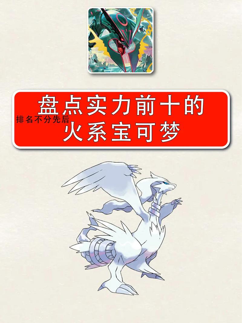 口袋妖怪蓝宝石哪些宠物值得培养,口袋妖怪蓝宝石宠物图鉴大全-第4张图片-文史