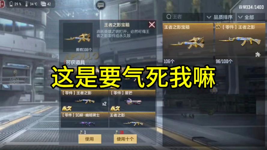 cf手游万能碎片去哪里兑换（cf万能碎片能换什么）-第1张图片-文史