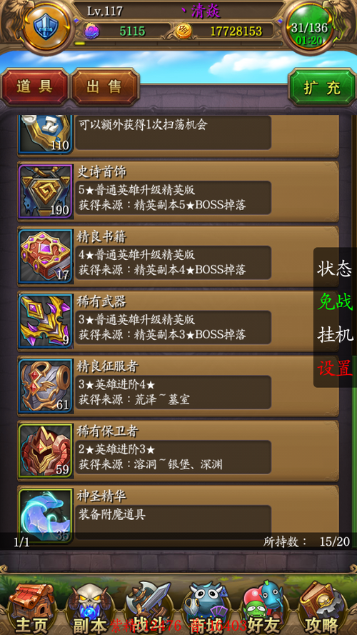 cf手游万能碎片去哪里兑换（cf万能碎片能换什么）-第3张图片-文史